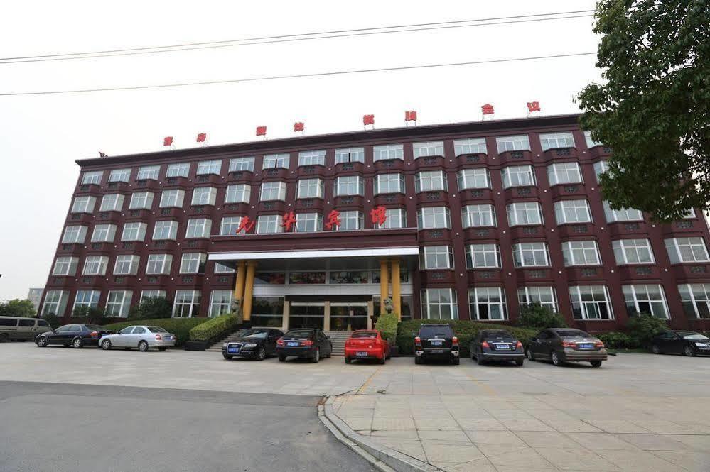 Hangzhou Guanghua Hotel Jingjiang  외부 사진