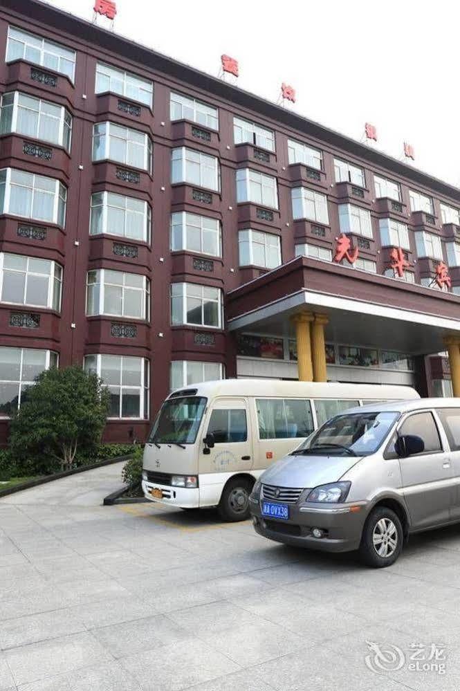 Hangzhou Guanghua Hotel Jingjiang  외부 사진