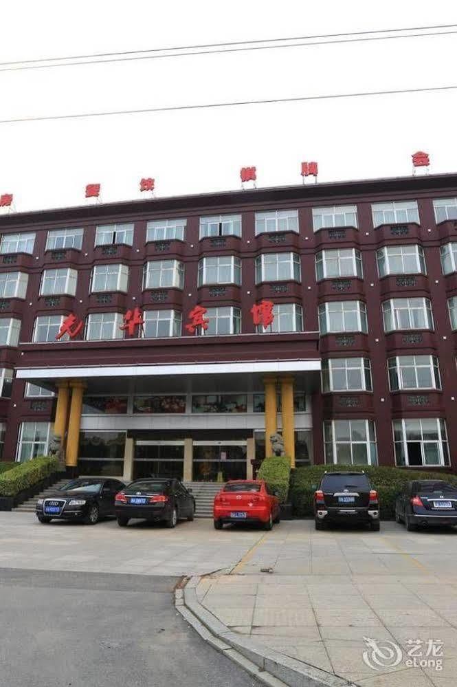 Hangzhou Guanghua Hotel Jingjiang  외부 사진