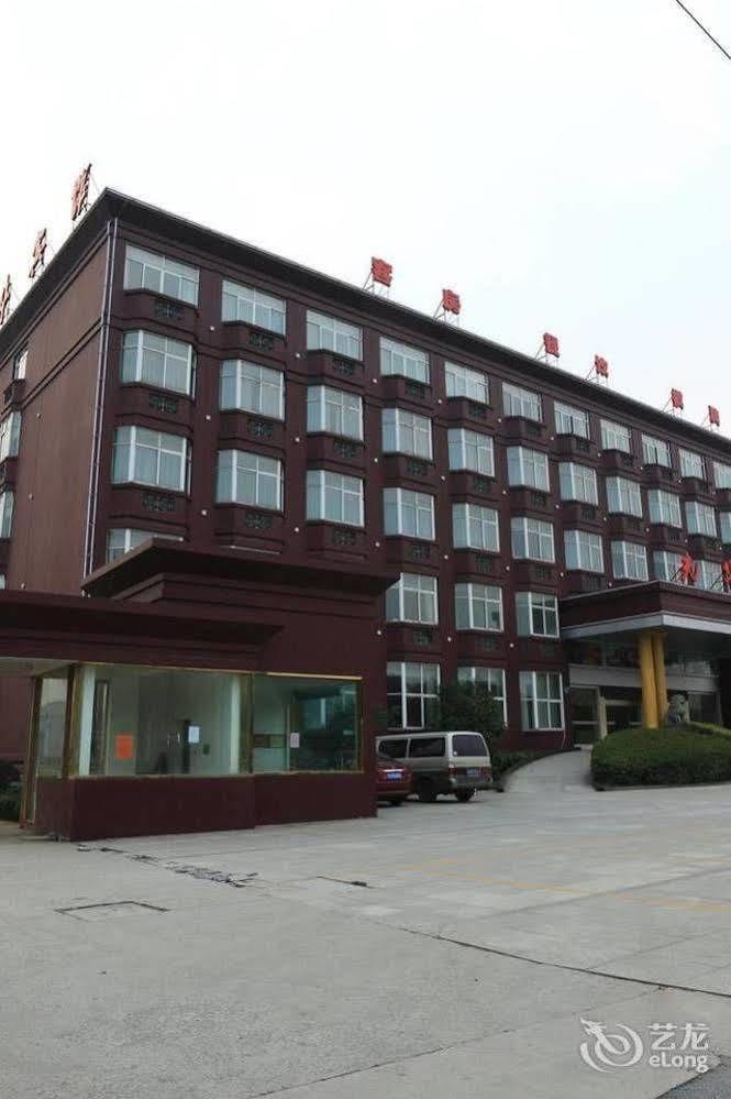Hangzhou Guanghua Hotel Jingjiang  외부 사진