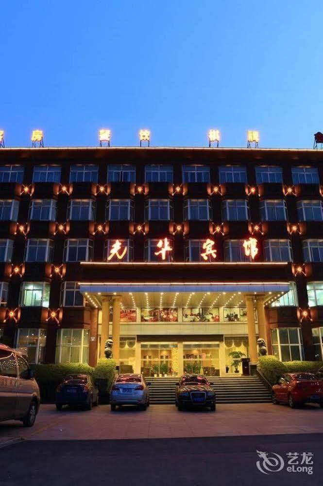 Hangzhou Guanghua Hotel Jingjiang  외부 사진